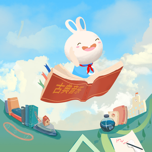 刘海瑞和苏晴送手机
