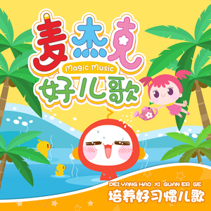 刘海瑞和苏晴送手机
