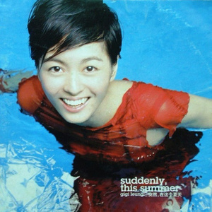 刘海瑞和苏晴送手机
