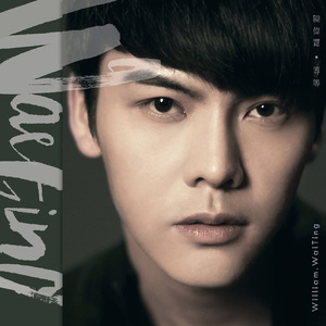 刘海瑞和苏晴送手机
