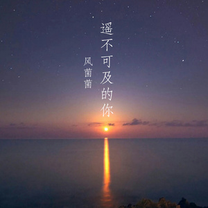 刘海瑞和苏晴送手机
