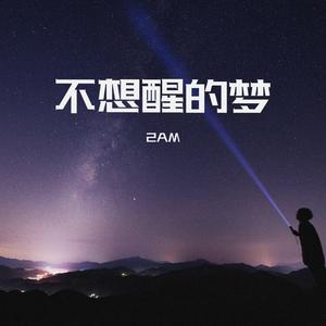 刘海瑞和苏晴送手机
