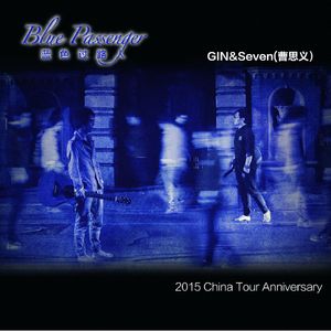 刘海瑞和苏晴送手机
